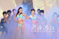 北部湾形象大使火辣泳装秀